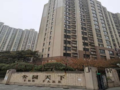 公园天下,桃园南路21号 - 西安公园天下二手房,租房,房价-西安安居客