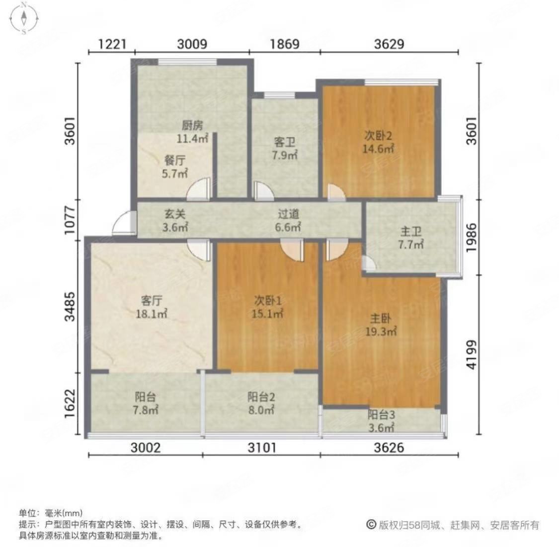 棠颂  中上好楼层  出门就是    有鹅 市中心地段