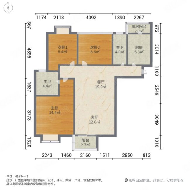 凯德都会新峰3室2厅2卫127.87㎡南229万