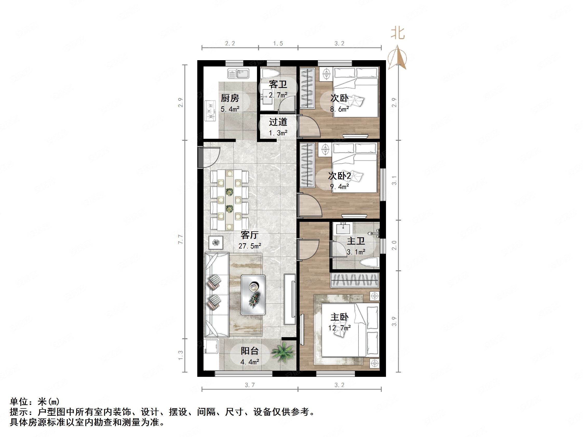 新城香溢澜庭3室2厅2卫118㎡南北140万