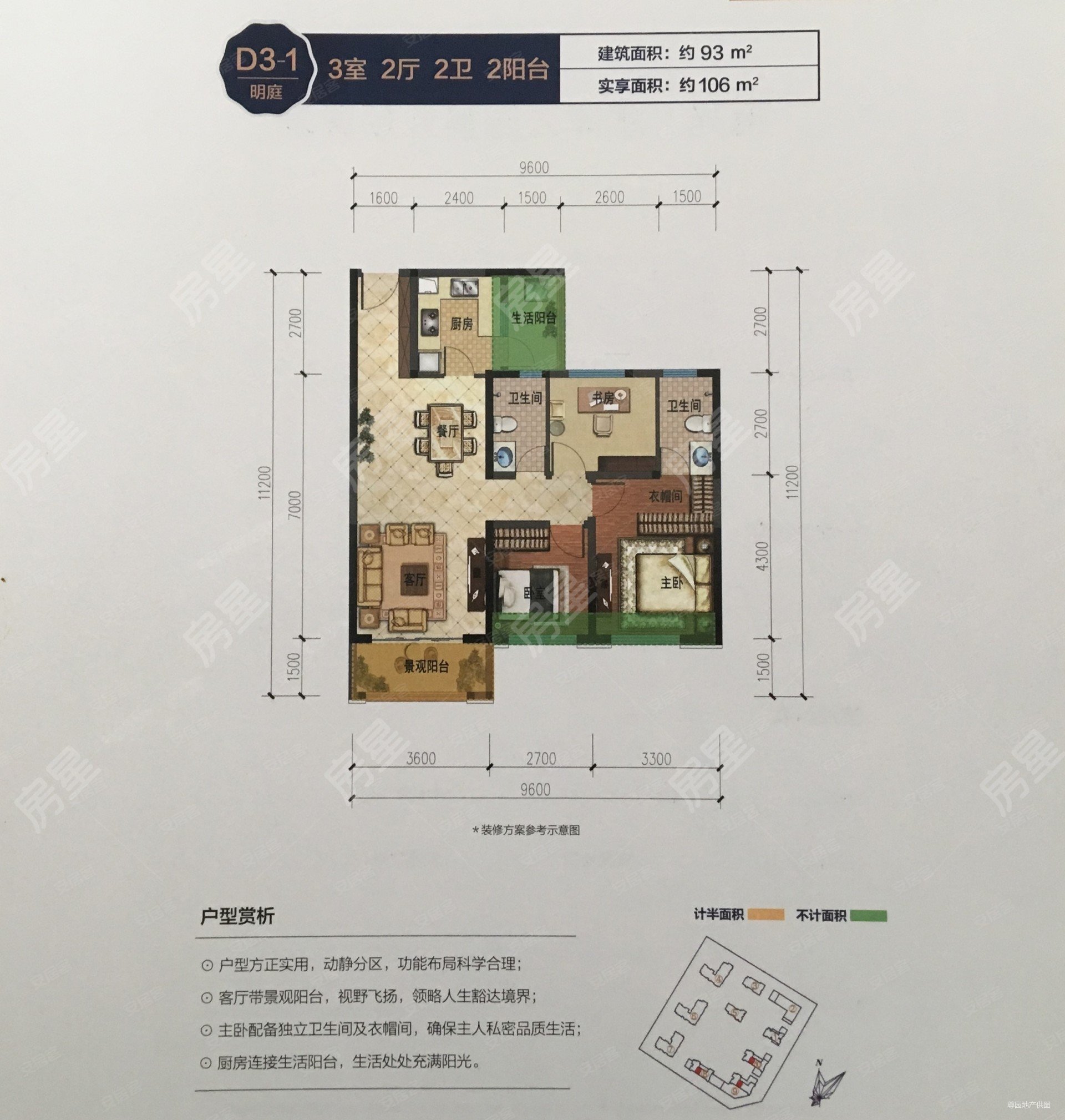 巫家坝蓝光水岸公园精装修带车位满二楼层好视野无遮挡