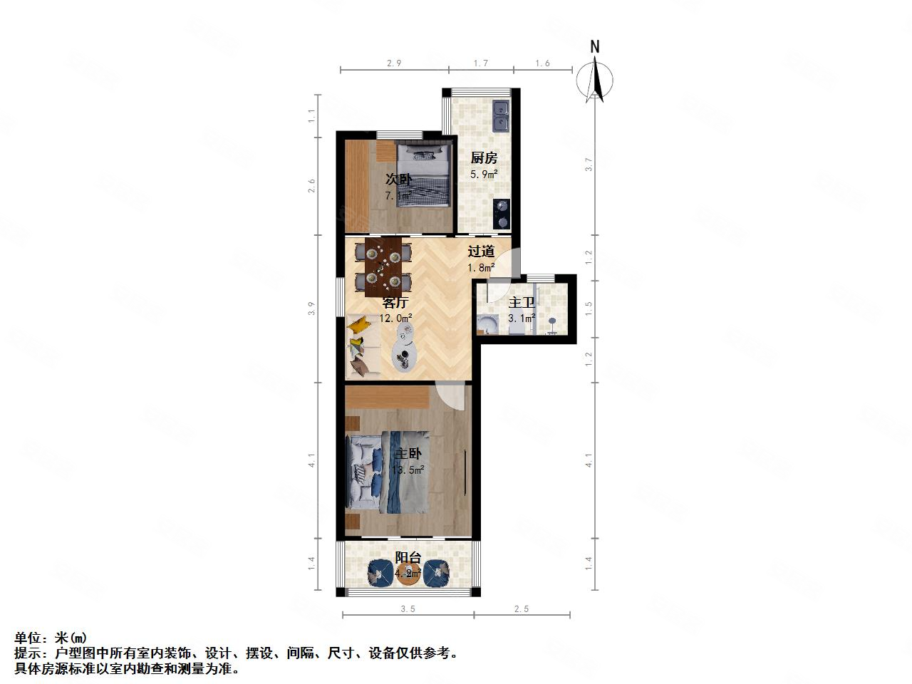 彩香一村四区2室1厅1卫54.5㎡南北93万