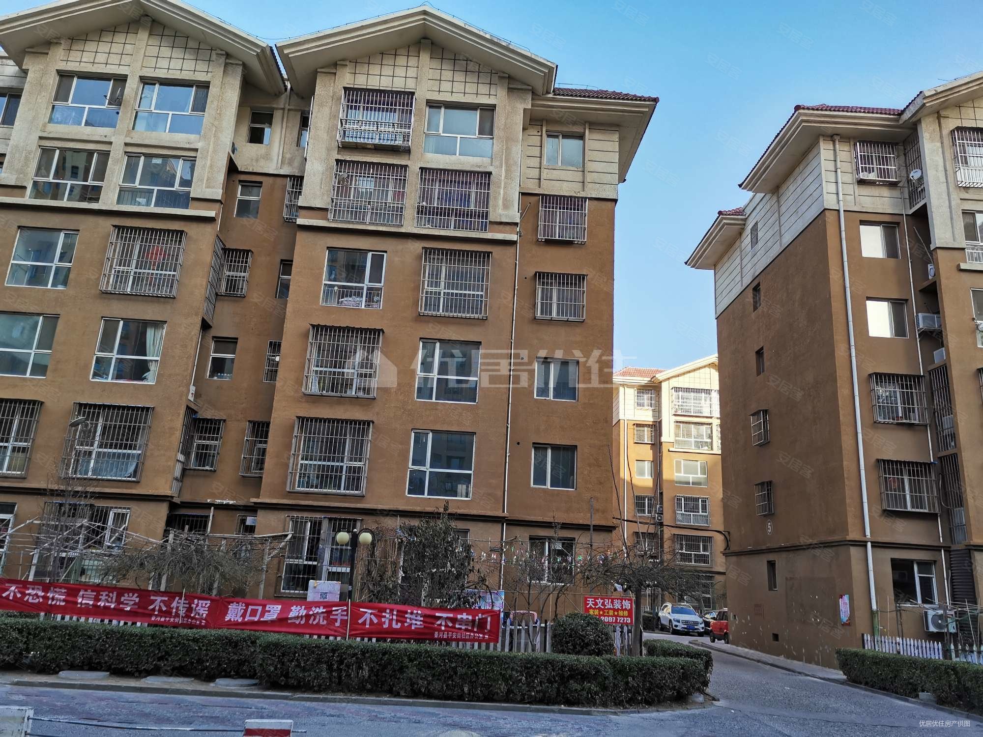 廊坊二手房 香河二手房 安平镇二手房 京津花园三期