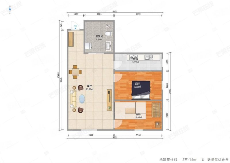 承翰花样郡2室1厅1卫75.51㎡东南39.8万