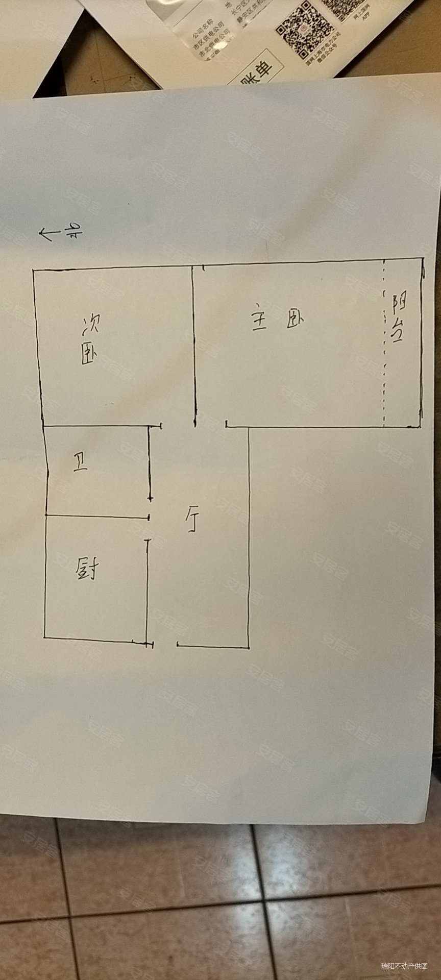 金顺小区2室1厅1卫67.87㎡南520万