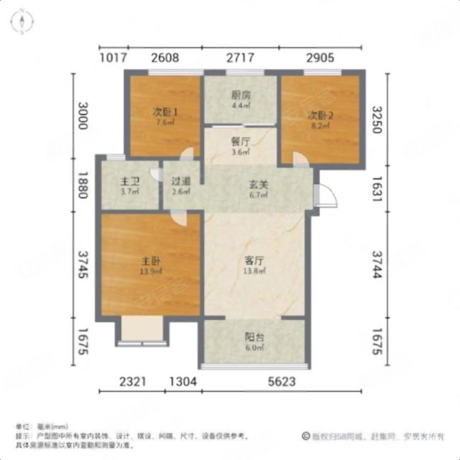 彩虹城 精装拎包入住  小区新 满五