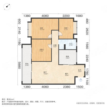 熙境云庭3室2厅1卫104.16㎡南235万