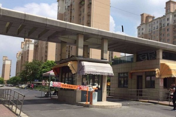 三林新村(136弄)