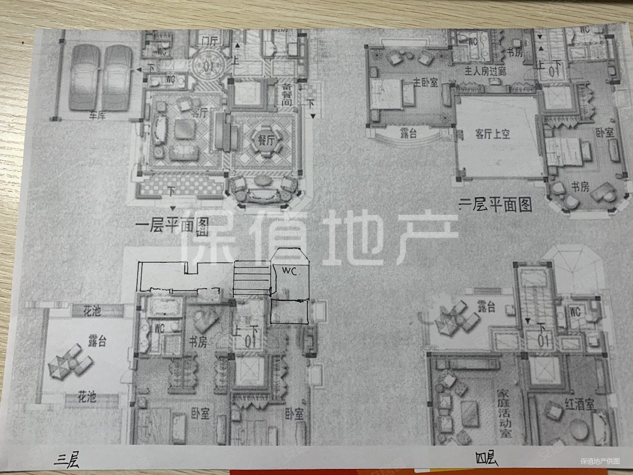 碧桂园豪园(别墅)二手房,1600万,6室2厅,3卫,628平米-广州安居客