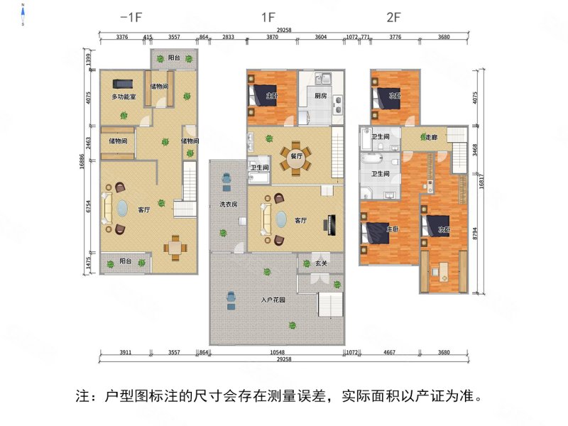 叠加别墅(豪装180万)赠送全屋品牌进口家电