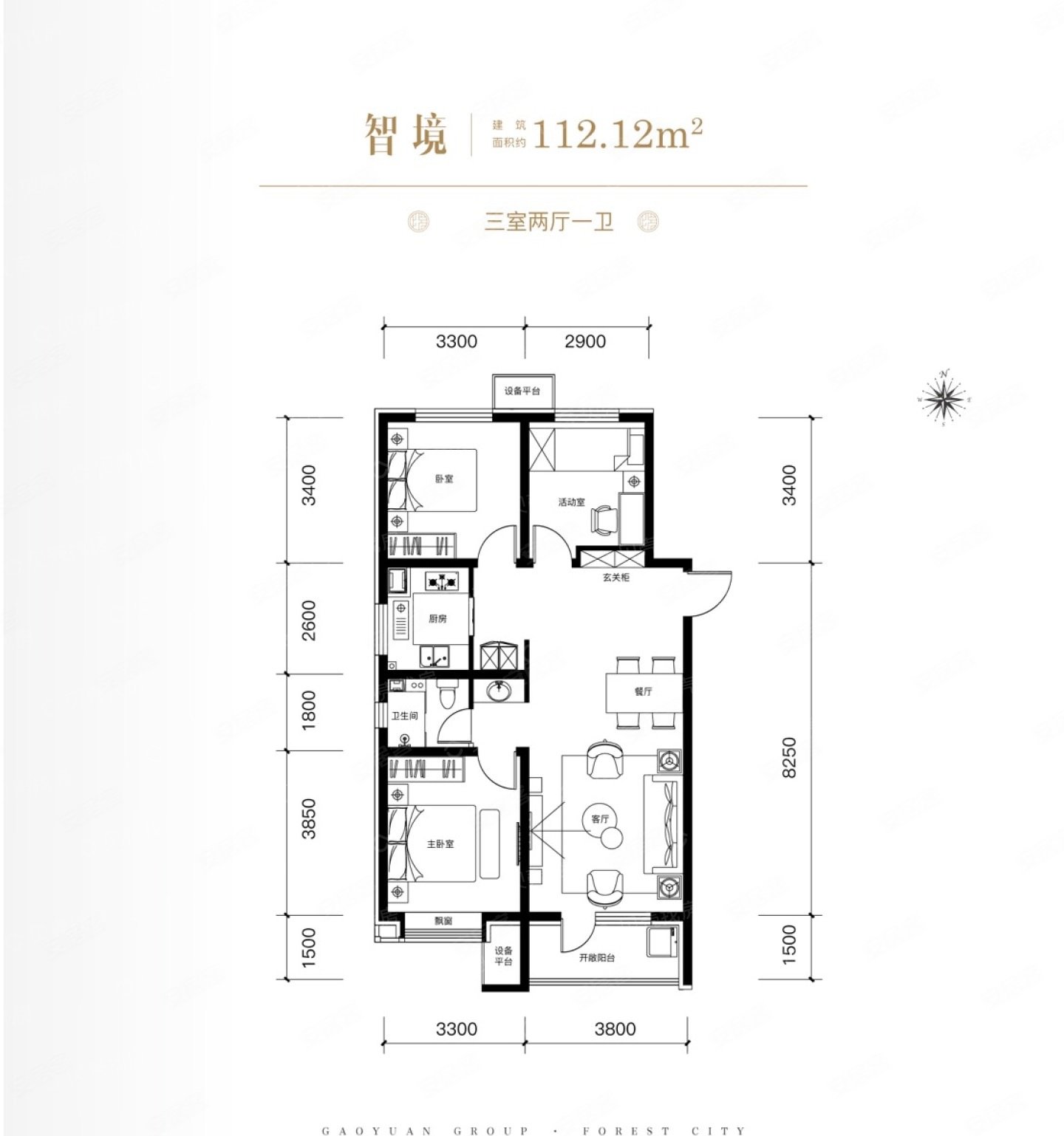 新上,高远森林城单价9800,精装入户大堂,三室两厅