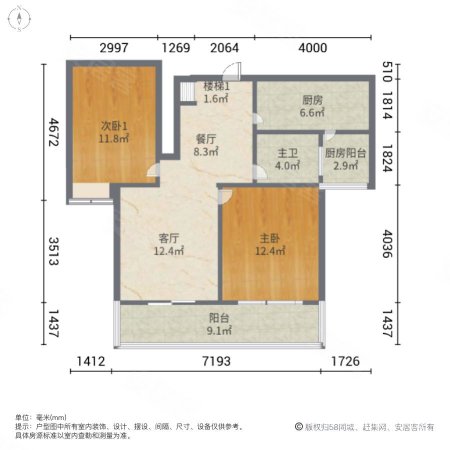 鑫苑逸品香山(2期南苑)3室2厅1卫89㎡南110万