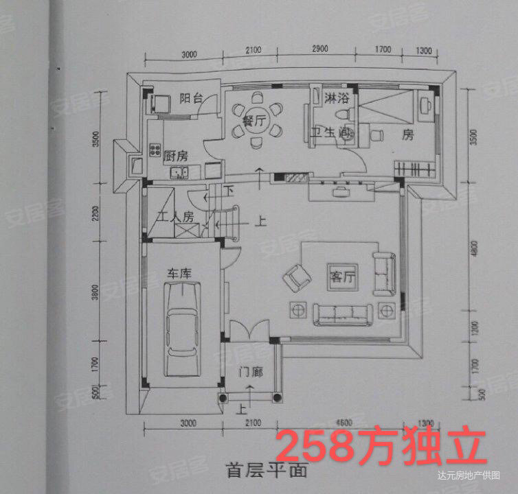 华南碧桂园翠山蓝天(别墅)6室2厅4卫260㎡南2200万