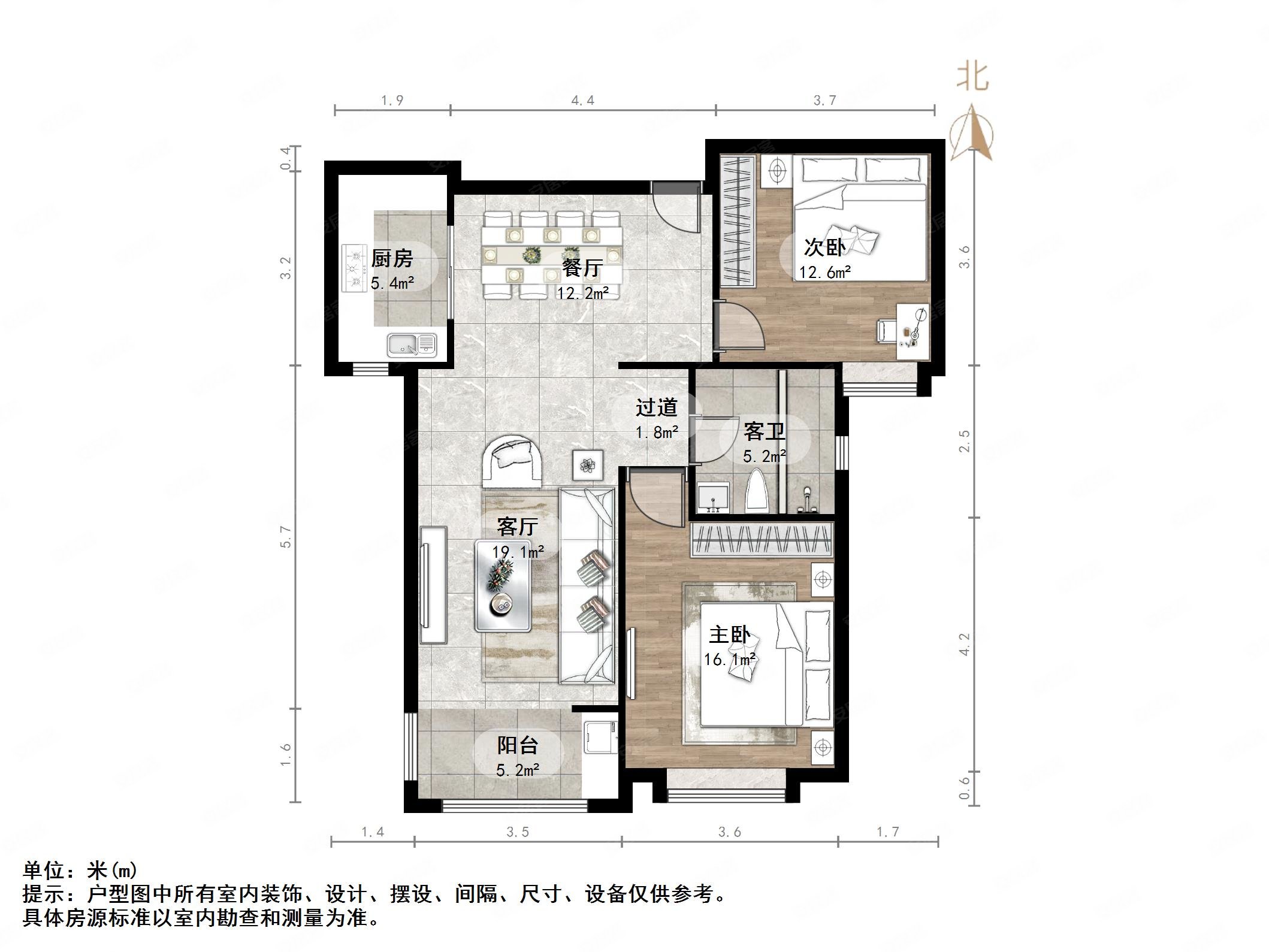 南北通透2室2厅名悦山庄
