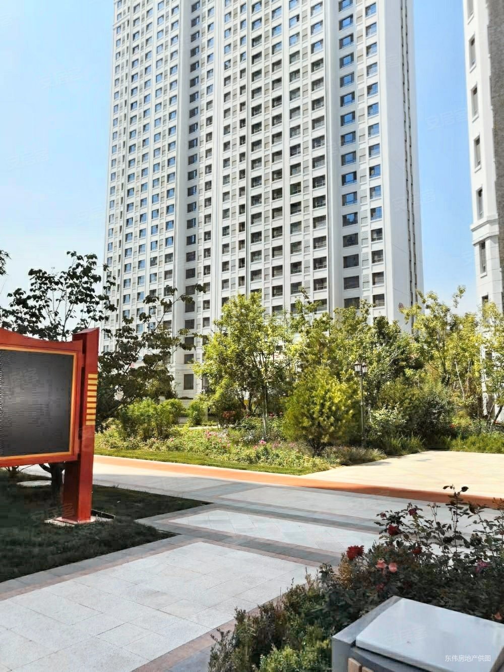 中海河山郡房东急售只卖三天白菜价