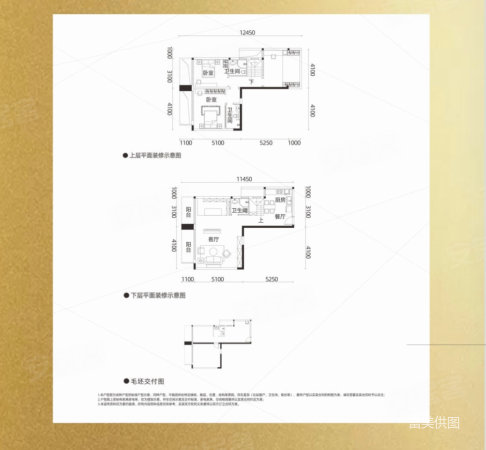 海吉星星座(商住楼)1室2厅1卫77㎡南北56万