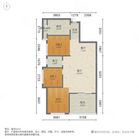 保利圆梦城九区3室2厅1卫94.41㎡南45万