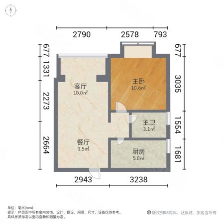 光大山湖城1室1厅1卫52㎡北62万