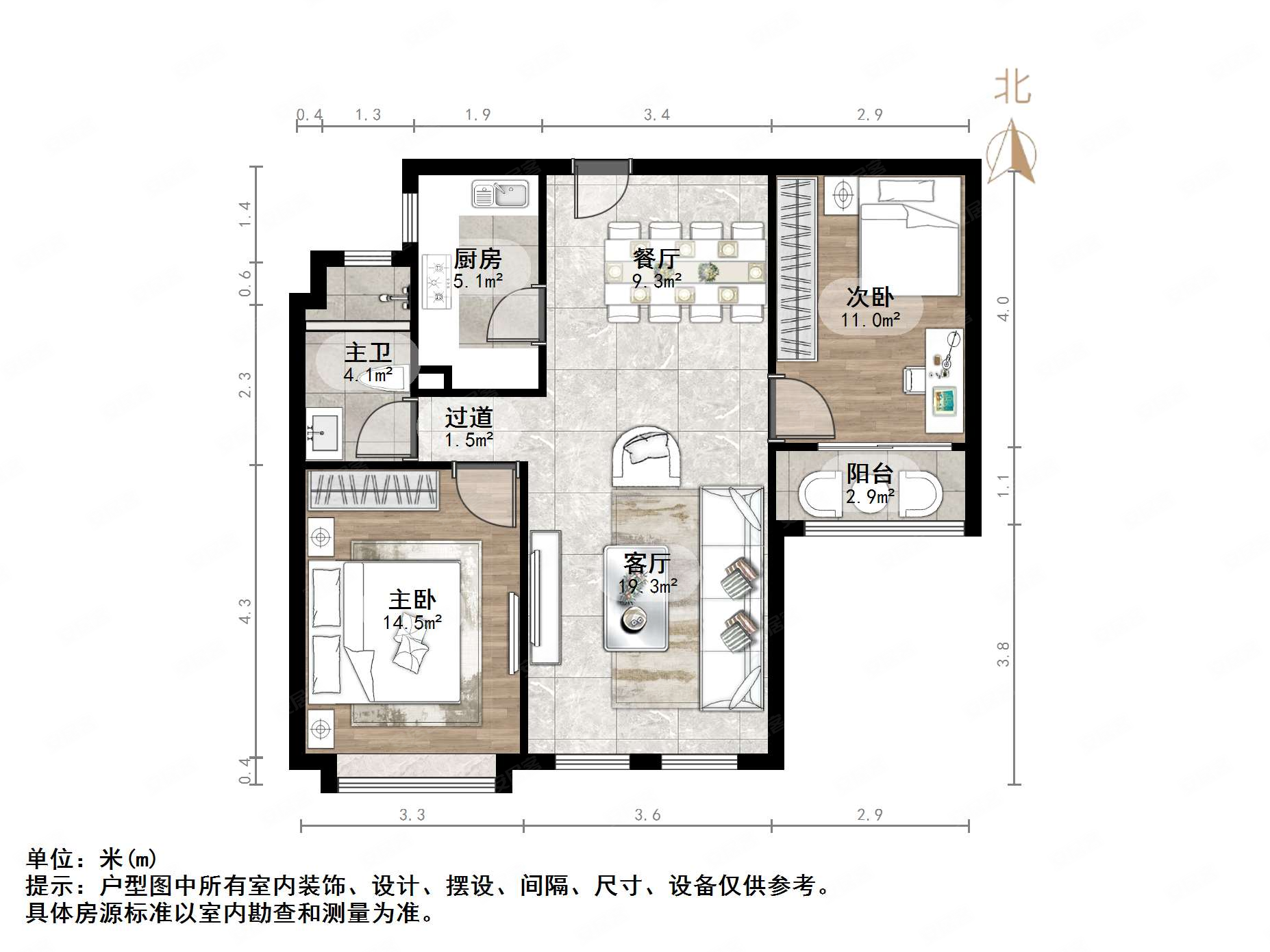 中海国际社区尚湖央邸2室2厅1卫92㎡南北179万