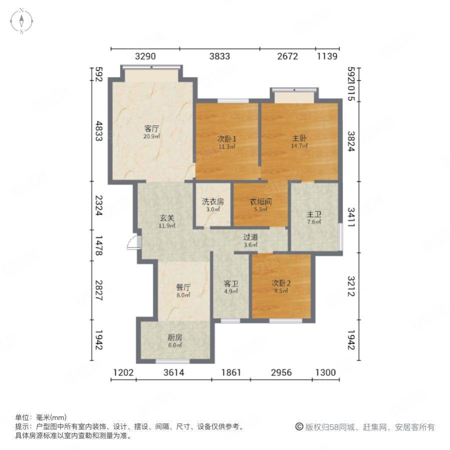 御湖庄园观澜花苑3室2厅2卫138.78㎡南北125万