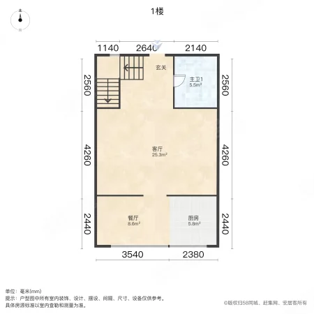 雅苑小区(万柏林)3室2厅2卫117.85㎡南59万