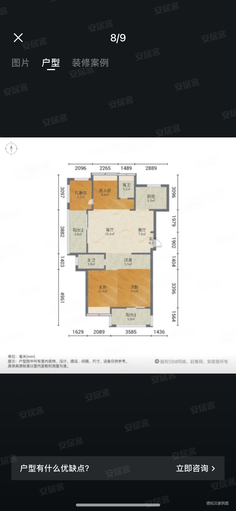 中天珺府北区公寓住宅