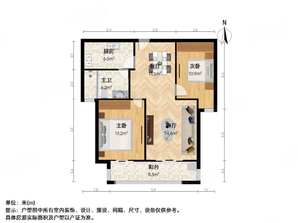 华滨家园2室2厅1卫89.58㎡南589万