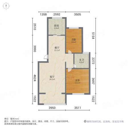 博雅景园2室2厅1卫88.4㎡南145万