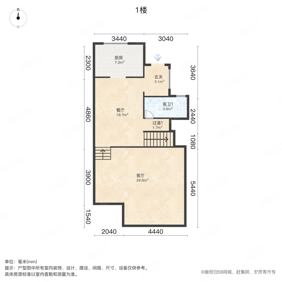 忆江南花园(东区)4室2厅4卫230㎡南430万