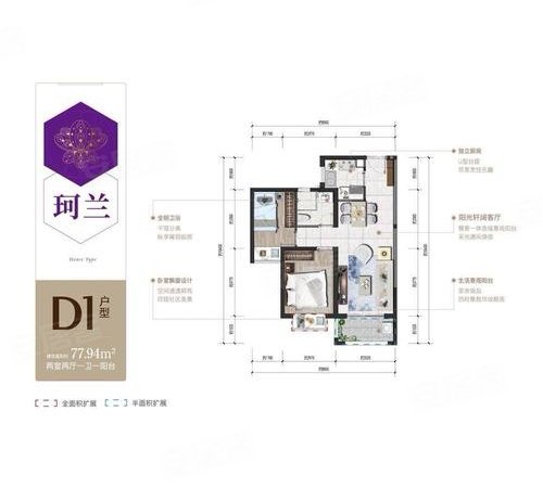 【多图】俊发空港城(4期),嵩明城区租房,俊发空港城豪华2室2厅1厨1卫