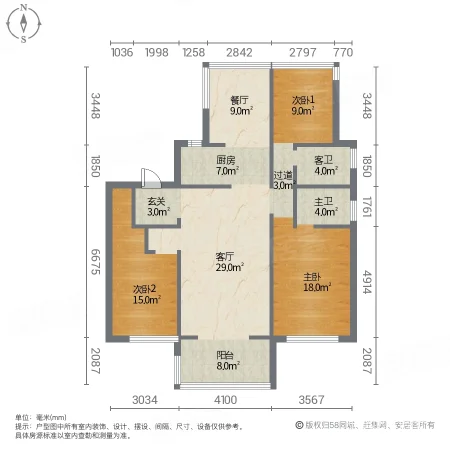 保利海上明悦3室2厅2卫123.13㎡南185万