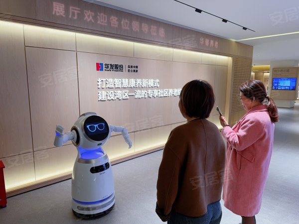 珠海首个“华发科技+新一代好房子”华发·珠海湾亮相！_珠海_楼盘评测_安居客