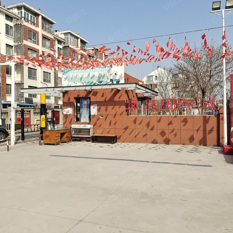 【凤凰国际城, 凤凰国际城小区详情,房价走势,房源,业主论坛】- 东营