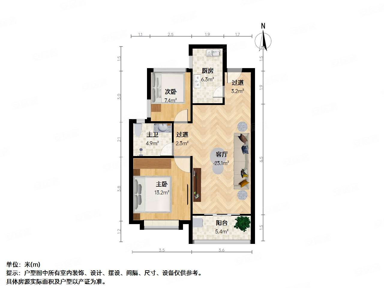 急急急   招商依山郡 清爽大两房  位置楼层 佳 可谈