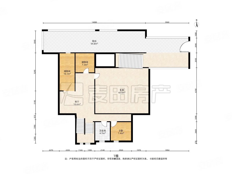 润泽御府4室3厅5卫632.56㎡东南7000万