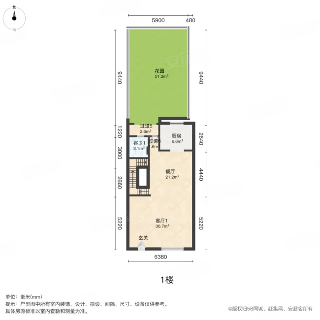 基正唐宁1號(别墅)5室3厅4卫220.79㎡南235万