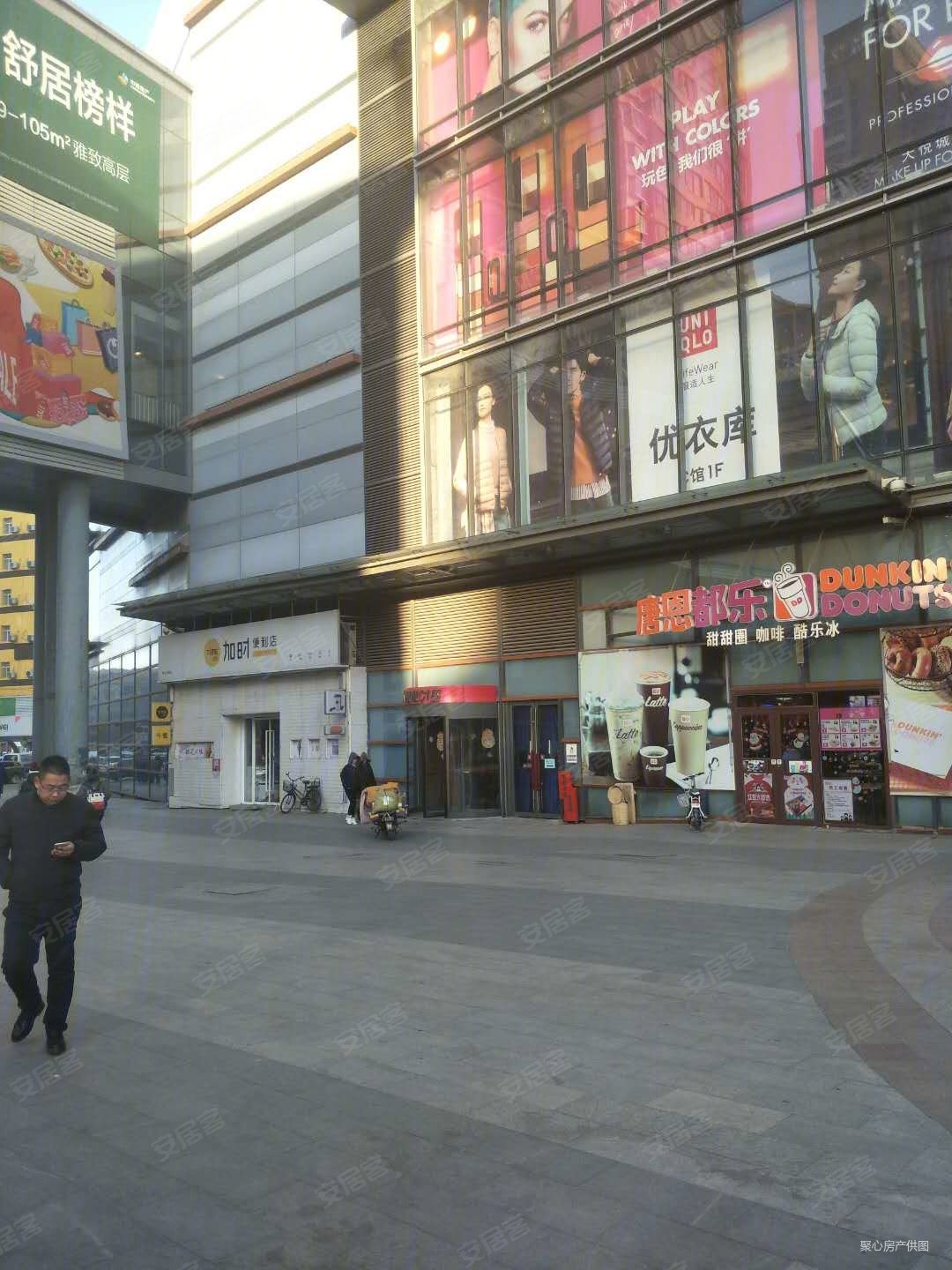 中街大悦城c管楼市中心欧装当年没少花钱住宅手续随时看