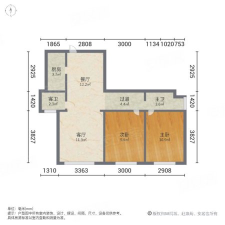 五龙湾府东天地2室2厅2卫91.61㎡南83万