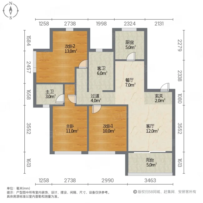 弘阳昕悦府3室2厅2卫117㎡南北158万