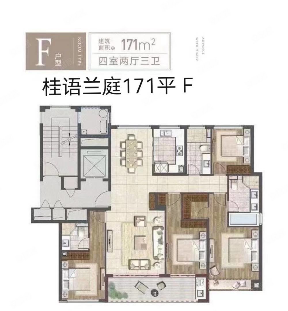 桂语兰庭专家大平层172平带车位429万大平层