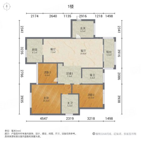 长燃新奥佳园3室2厅2卫121㎡南108万