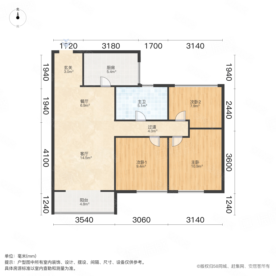 新小区人车分流 精装三室 直降10w 急售变现 采光无遮挡,天鸿君邑二手