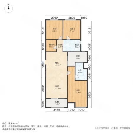 保利海德公园3室2厅2卫118㎡南北153万