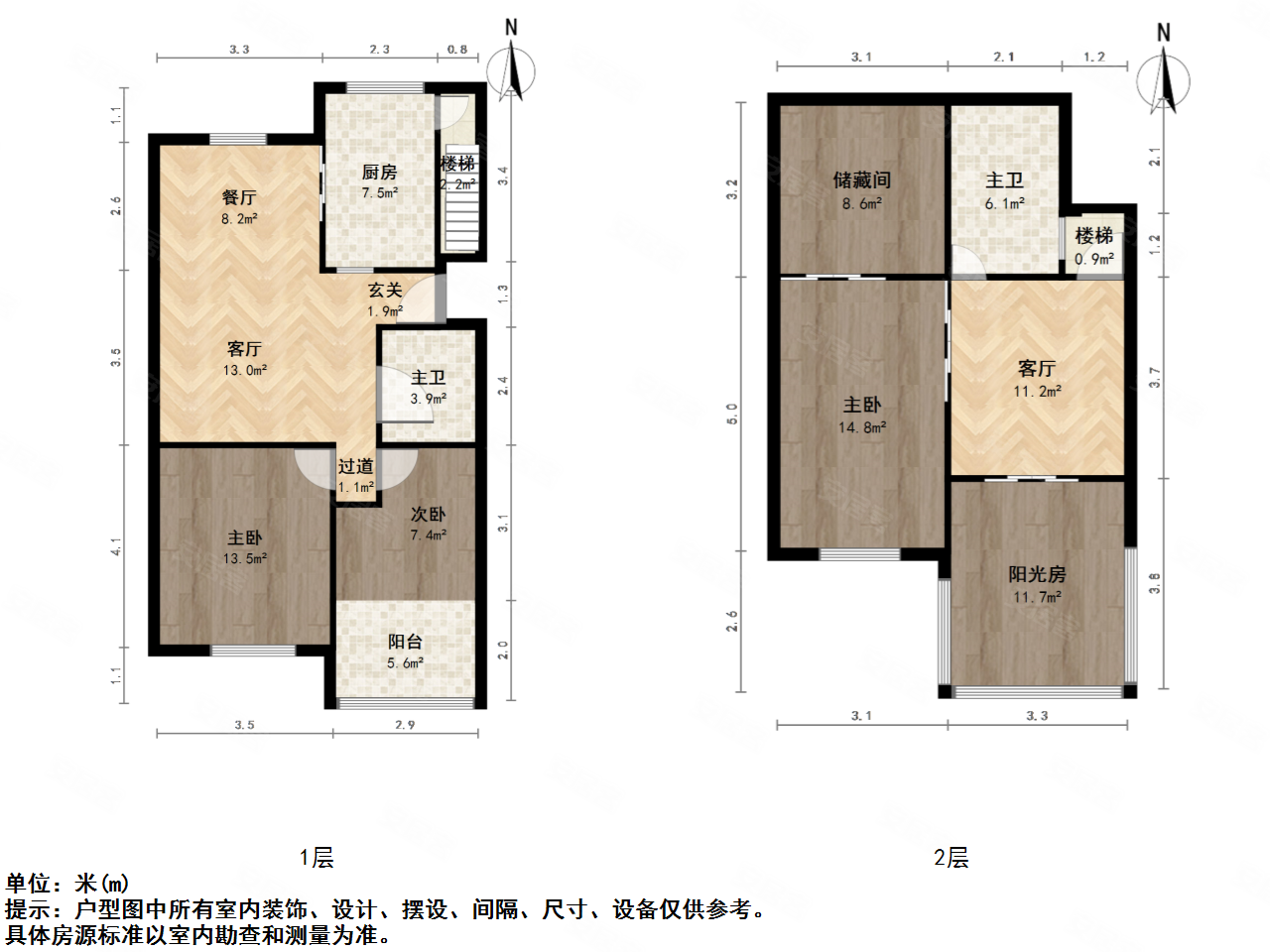 东中市49号小区3室3厅2卫116㎡南北287万