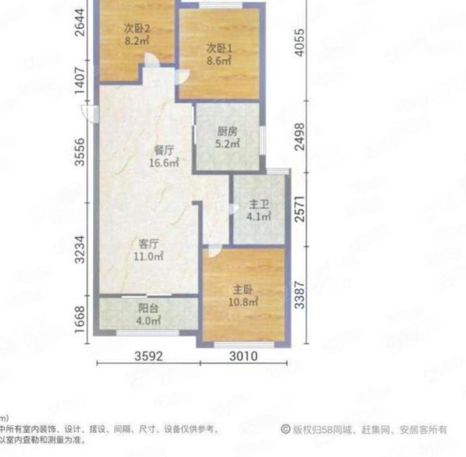 中海国际社区3室2厅1卫97.03㎡南北91万