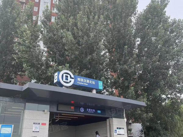 次渠北地铁口,次渠南里十一区精装大二居,5200,业主直签