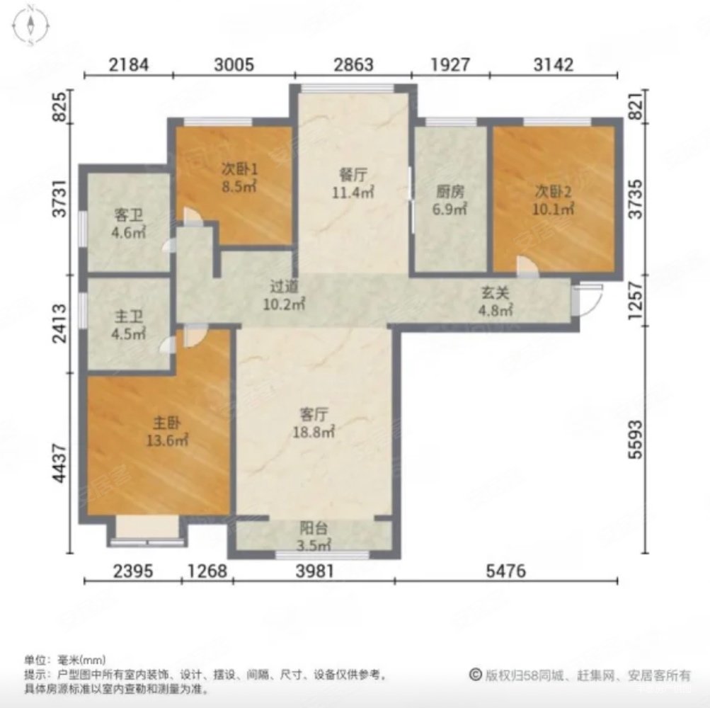 海棠园三居室送30万精装免大税可议看房方便