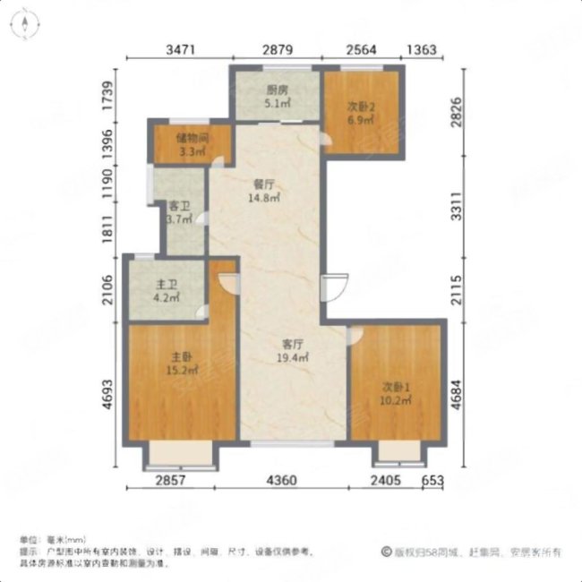 天房美瑜兰庭3室2厅2卫88㎡南北195.9万