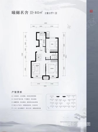 K2京西狮子城(北区)2室2厅1卫84㎡南北60万