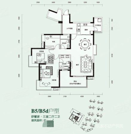 自由人花园3室2厅2卫140.76㎡东南228万